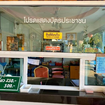 Sor Phattalung Hotel Phatthalung Ngoại thất bức ảnh